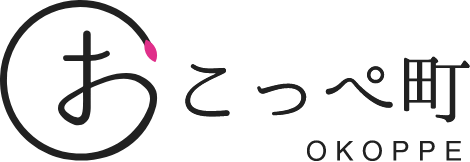 おこっぺ町